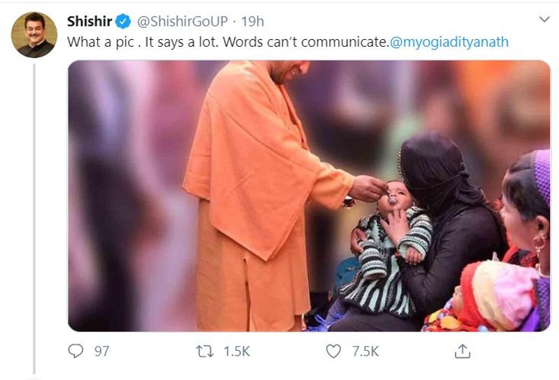 इसके अलावा इस फोटो को सूचना निदेशक और पीआर, उत्तर प्रदेश सरकार आईएएस शिशिर ने भी इस फोटो को शेयर किया है।