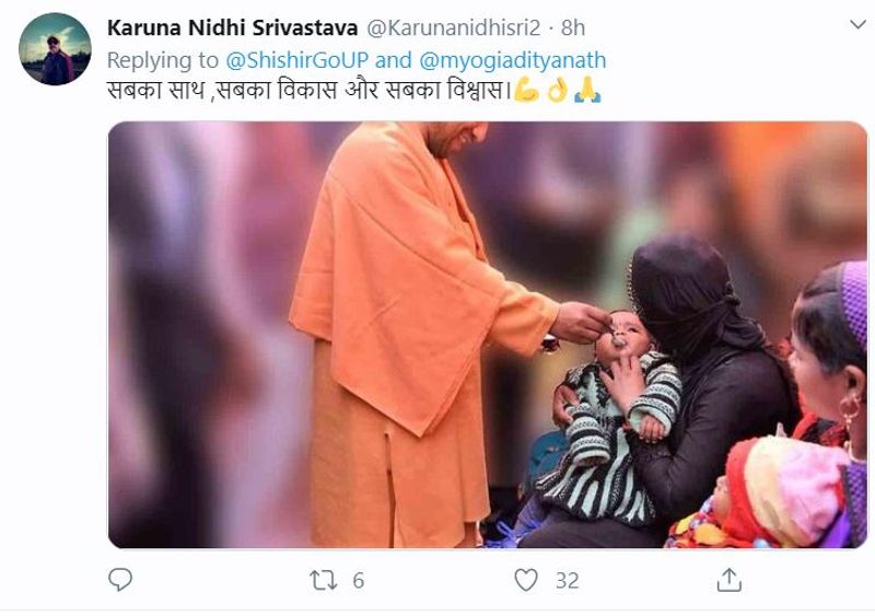 करुणा निधि नाम की एक यूजर ने लिखा, सबका साथ, सबका विकास और सबका विश्वास।