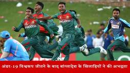 How Bangladesh U-19 Cricketers Fought With Indian Players After The Final