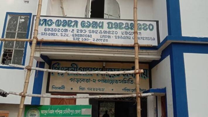 Panchayat samity name written in Ol chiki at Midnapore Panchayat samity name written in Ol chiki at Midnapore