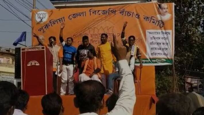 Agitated party workers forms BJP Bachao Commitee in Purulia Agitated party workers forms BJP Bachao Commitee in Purulia