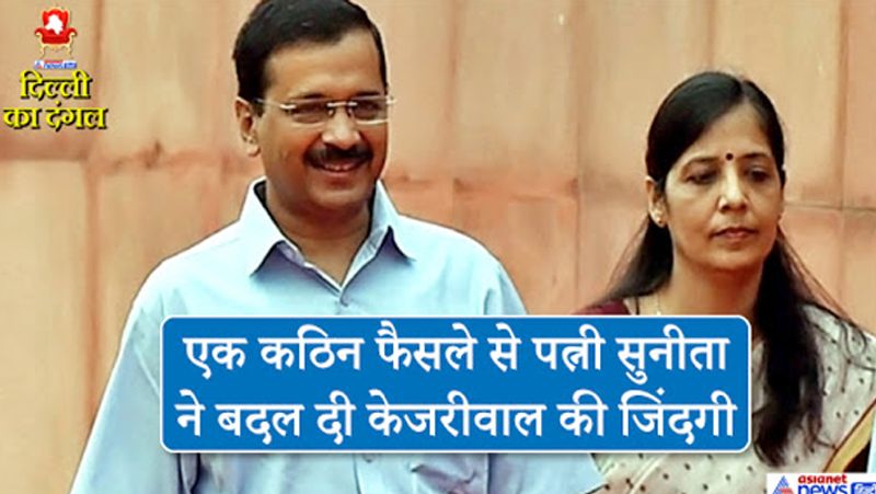 दिल्ली के मुख्यमंत्री अरविंद केजरीवाल और उनकी पत्नी सुनीता केजरीवाल की लव मैरिज हुई है। दोनों का प्यार आईआरएस की ट्रेनिंग के दौरान परवान चढ़ा और बाद में शादी तक जा पहुंचा। 1994 में अरविंद और सुनीता ने शादी कर ली थी। मिसेज केजरीवाल ने पति न सिर्फ पारिवारिक जिंदगी बल्कि उनको समाज सेवा से लेकर राजनीति तक में काफी सपोर्ट किया है।