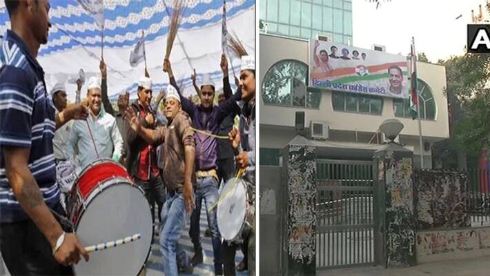 Celebration of AAP office's rise, silence in Congress party office delhi Assembly election 2020 results kps Celebration of AAP office's rise, silence in Congress party office delhi Assembly election 2020 results kps