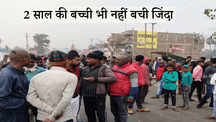 9 dead in road accident in bhilwara rajasthan kpr 9 dead in road accident in bhilwara rajasthan kpr