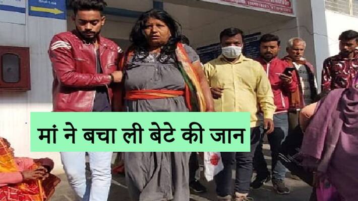 Emotional story related to a mother and her son in Madhya Pradesh kpa Emotional story related to a mother and her son in Madhya Pradesh kpa