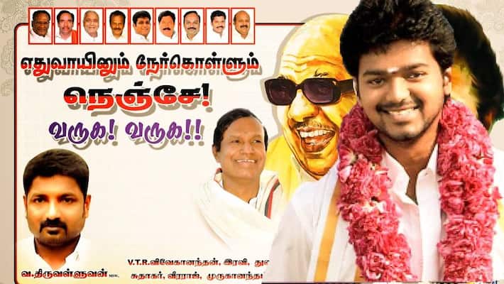 DMK leader Vijay .. !! Shocking incident that shakes the political spectrum DMK leader Vijay .. !! Shocking incident that shakes the political spectrum
