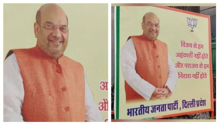 In poster at Delhi BJP office a cryptic message about victory and defeat In poster at Delhi BJP office a cryptic message about victory and defeat