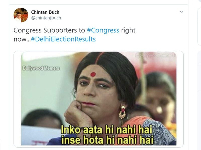 दिल्ली में कांग्रेस का हाल देख लोगों ने रिंकू भाभी को याद कर कांग्रेस पर तंज कसा।