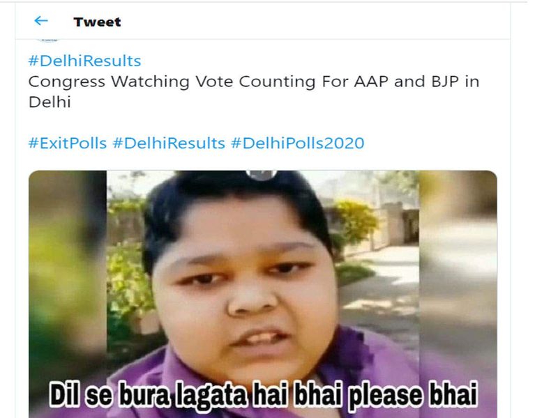बार बार हार से दुख होता है भाई!