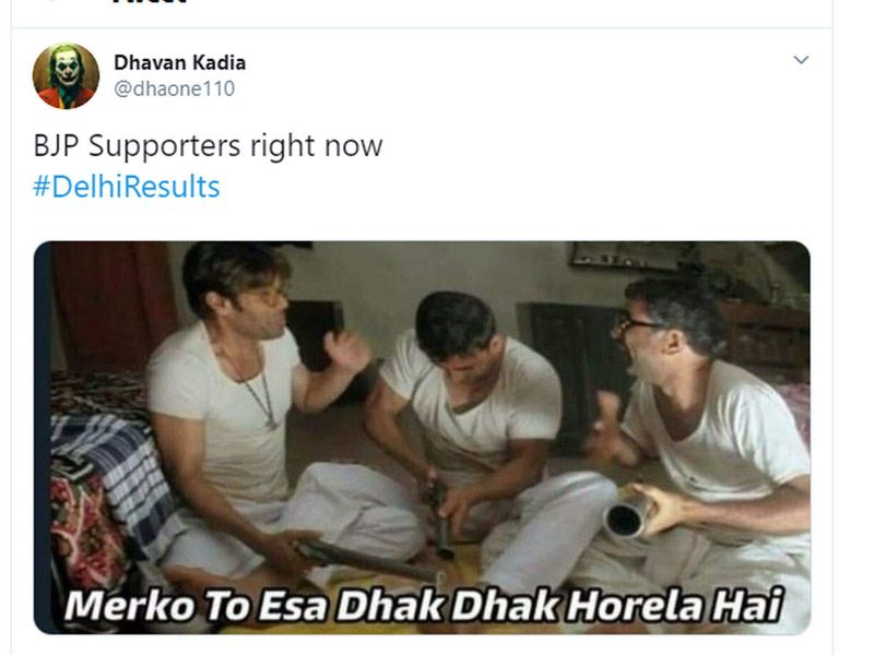 आप को मिलती बढ़त को देखने के बाद बीजेपी सपोर्ट्स का हाल कुछ ऐसा होगा।