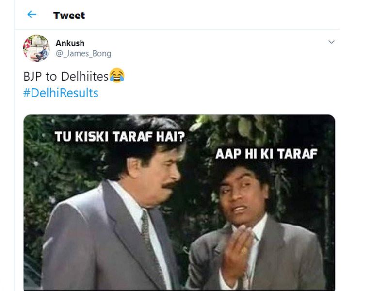 दिल्ली की जनता ने बीजेपी को कुछ ऐसे छला है।