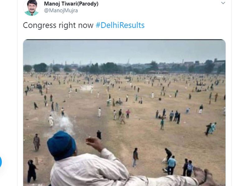 दिल्ली चुनाव के नतीजेघोषित होते समय कांग्रेस मजे से तमाशा देखती हुई, ट्रोलर्स ने कुछे ऐसे लिए मजे!