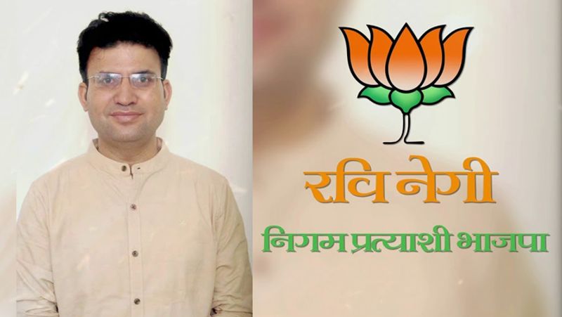 साथ ही 2017 में उन्होंने निगम पार्षद के चुनाव में भी किस्मत आजमाया था।