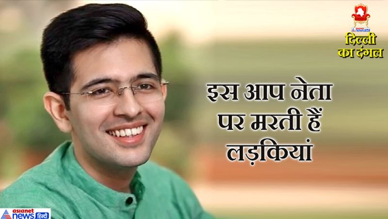 पार्टी के लिए चंदा जुटाने और हिसाब-किताब रखने में माहिर। दिल्ली दंगल के इस चुनावी माहौल में आइए जानते हैं सीए चड्ढा कैसे अकाउंटेंट की नौकरी छोड़ राजनीति में आए और अपनी पहचान बनाई।