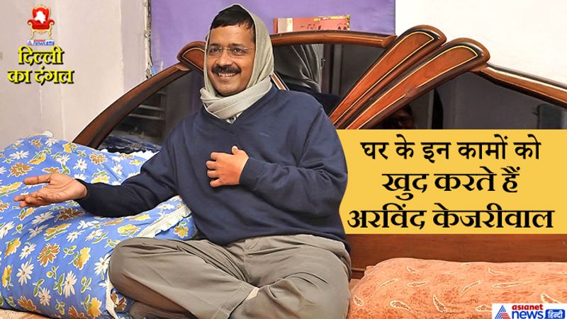 केजरीवाल ने मंगलवार को विधानसभा चुनाव के लिए नामांकन में जो हलफनामा जमा किया उसके मुताबिक 2015 में उनकी कुल संपत्ति 2.1 करोड़ रुपये की थी। केजरीवाल की पत्नी सुनीता केजरीवाल के पास 2015 में नकदी और सावधि जमा (एफडी) 15 लाख रुपये की थी जो 2020 में बढ़कर 57 लाख रुपये हो गया। केजरीवाल पत्नी बच्चे और अपने मां-पिता के साथ एक आलीशान बंगले में रहते हैं।