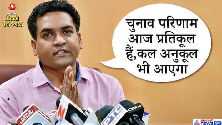 kapil mishra after defeat in delhi polls says what i said about Shaheen Bagh, I stand with it KPP kapil mishra after defeat in delhi polls says what i said about Shaheen Bagh, I stand with it KPP