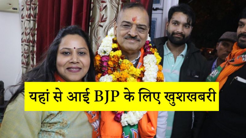 आप को 63, भाजपा को 7 सीट : दिल्ली विधानसभा की 70 सीटों में रुझानों की बात करें तो आम आदमी पार्टी को 63 और भाजपा को 7 सीट मिली है। कांग्रेस इस बार भी खाता नहीं खोल सकी। साल 2015 में कांग्रेस को एक भी सीट नहीं मिली थी। वहीं भाजपा को 3 सीट मिली थी।