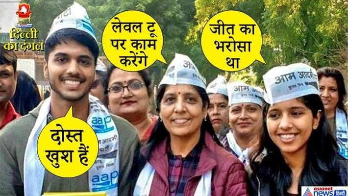 Know what Arvind Kejriwal wife and children said on the Delhi Election results kpm Know what Arvind Kejriwal wife and children said on the Delhi Election results kpm