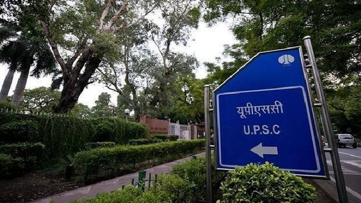 Registration process for UPSC preliminary exam started today, know details and paper pattern MJA Registration process for UPSC preliminary exam started today, know details and paper pattern MJA