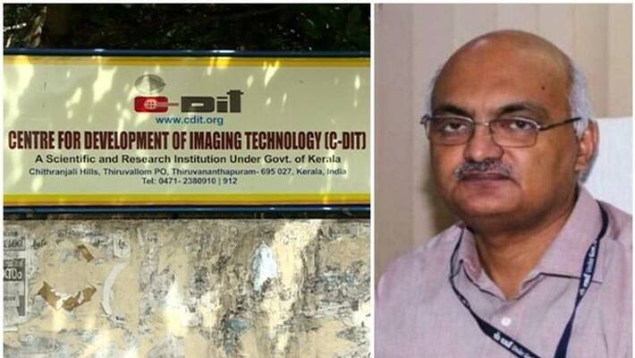 controversial speech by c dit director g jayaraj audio leaked controversial speech by c dit director g jayaraj audio leaked