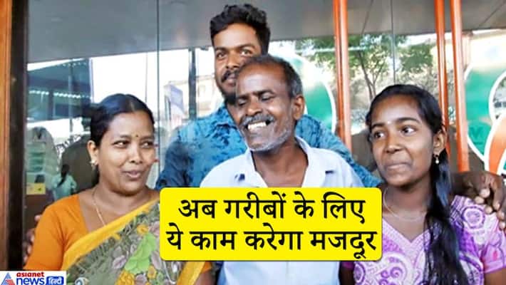 Kannur labourer Perunnon Rajan wins Rs 12 crore lottery life changed now kpm Kannur labourer Perunnon Rajan wins Rs 12 crore lottery life changed now kpm