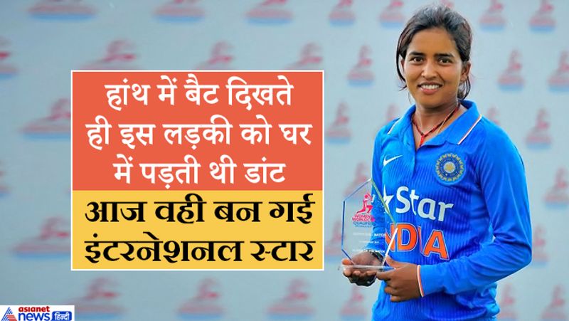 एकता सिंह बिष्ट मूलतः उत्तराखंड के अल्मोड़ा की रहने वाली हैं। उनके पिता कुंदन सिंह बिष्ट 1988 में आर्मी से हवलदार पद से रिटायर हुए थे। एकता दो बहनो व एक भाई में सबसे छोटी हैं। उनसे बड़ी बहन श्वेता बिष्ट एक कालेज में जॉब करती हैं।