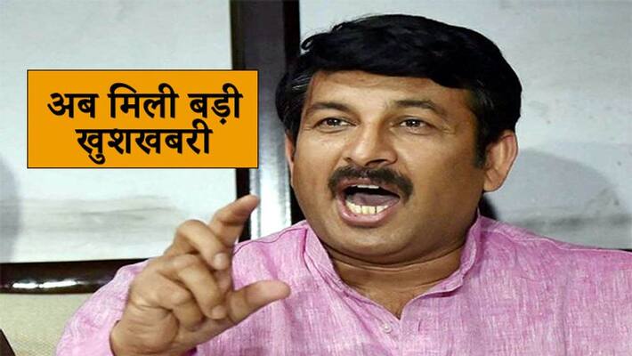 BJP Delhi Presdient Manoj Tiwari offered to resign kps BJP Delhi Presdient Manoj Tiwari offered to resign kps