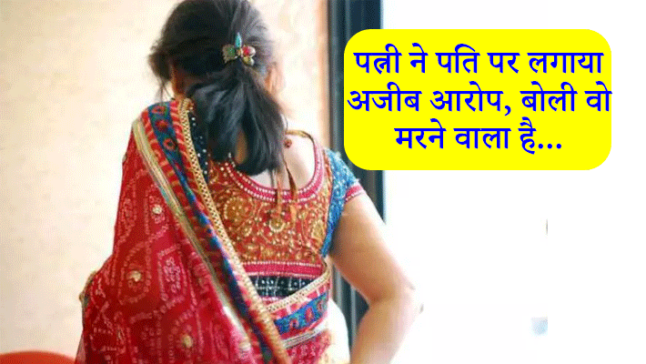 Wife wants to stay away from husband only after one year of marriage kpr Wife wants to stay away from husband only after one year of marriage kpr