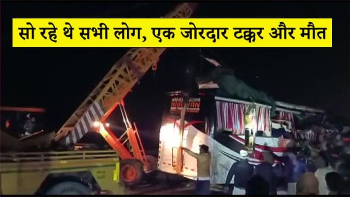 14 feared dead & many injured after a bus collided with a truck on the Agra-Lucknow Expressway kps 14 feared dead & many injured after a bus collided with a truck on the Agra-Lucknow Expressway kps