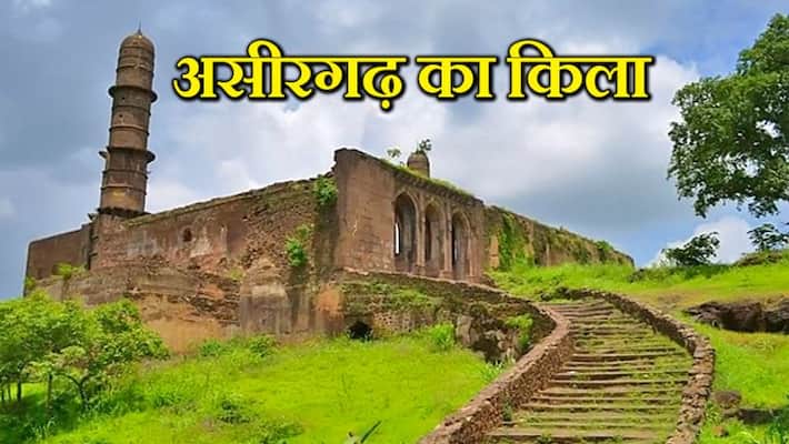 Mahashivratri: This incarnation of Shiva is still wandering due to curse, recognition is attached to this fort KPI Mahashivratri: This incarnation of Shiva is still wandering due to curse, recognition is attached to this fort KPI