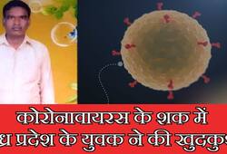 A man kills himself after he thinks he is infected with coronavirus in Andhra Pradesh