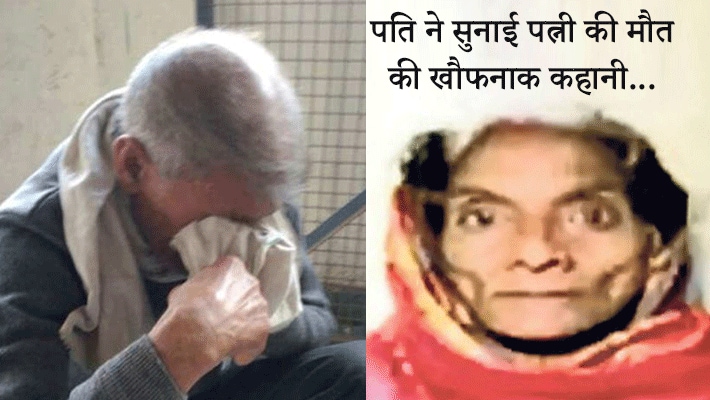 दरअसल, यह दर्दनाक घटना मनियारी थाने क्षेत्र के महंत मनियारी गांव में मंगलवार देर रात सामने आई है। जहां बदमाशों पहले तो 60 वर्षीय कृष्णा देवी को दर्दनाक मौत दी। इसके बाद वो अलमारी से गहने और कुछ नगदी लूटकर फरार हो गए। हालांकि मृतका के पति विश्वनाथ ठाकुर की शिकायत पर उसके पड़ोस में रहने वाले मां-बेटे मीरा देवी और सोनू के खिलाफ एफआईआर दर्ज की गई है।