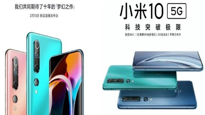 Xiaomi Mi 10, Mi 10 Pro smart phones set for launch on March 27 Xiaomi Mi 10, Mi 10 Pro smart phones set for launch on March 27