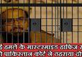 Mumbai attack mastermind Hafiz Saeed  jailed by Pakistan court
