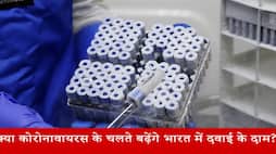 Will the rates of medicine in India will increase due to coronavirus