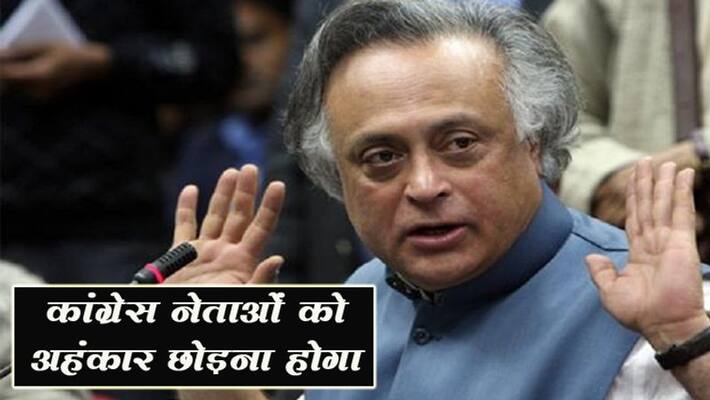 Congress gets advice from its leader, 'it's time for the party to evaluate itself' kpm Congress gets advice from its leader, 'it's time for the party to evaluate itself' kpm