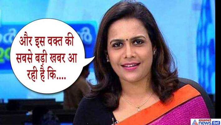malayalam news anchor sreeja shyam gets award during live bulletin shocked kpt malayalam news anchor sreeja shyam gets award during live bulletin shocked kpt