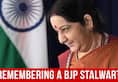 BJP Leader Sushma Swaraj Birth Anniversary Must Know Facts Career