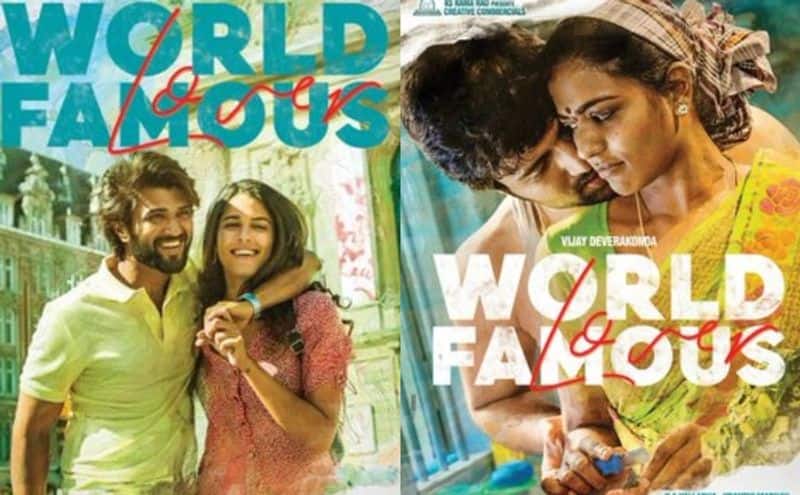 world famous lover latest box office collections