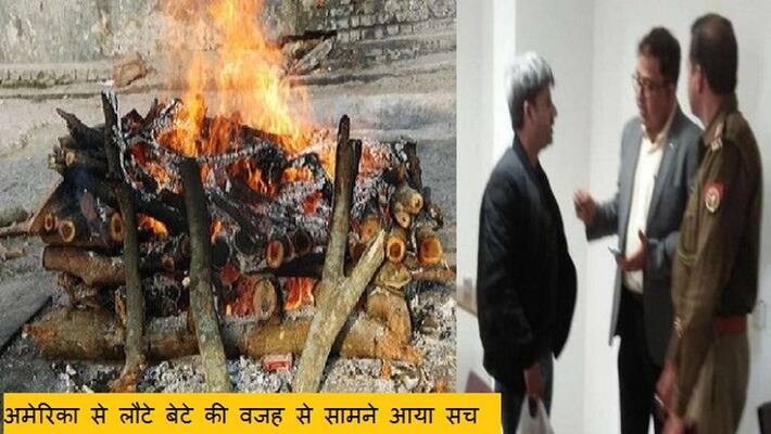 Dead bodies replaced by deception, the funeral of a woman from Hindu customs asa Dead bodies replaced by deception, the funeral of a woman from Hindu customs asa