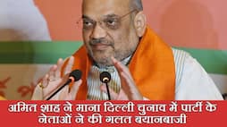 Amit Shah admits that BJP leaders made mistakes during Delhi Elections