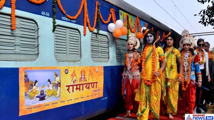 indian railway set to launch ramayana express bhajan will play in train march 2020 kpt indian railway set to launch ramayana express bhajan will play in train march 2020 kpt