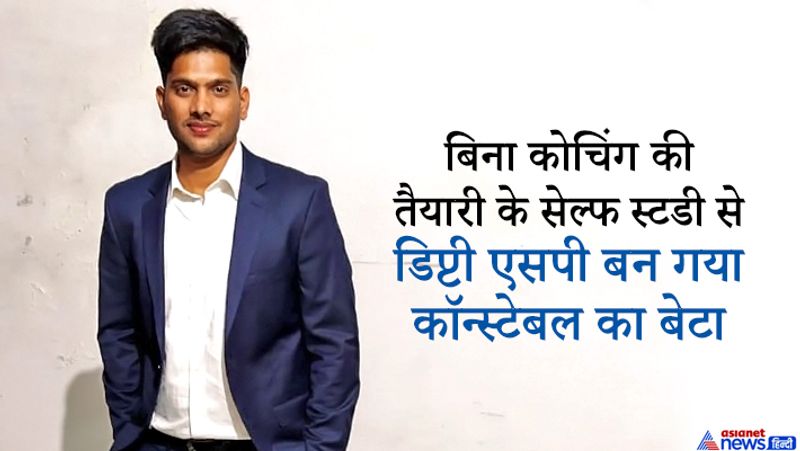 अमित मूलतः यूपी के बलिया के चांदपुर गांव के रहने वाले हैं। इनके पिता अनिल कुमार सिंह उत्तर प्रदेश पुलिस में सिपाही हैं। वर्तमान में वह प्रतापगढ़ जिले के एसपी आफिस में तैनात हैं। दो भाई और दो बहनो में अमित दूसरे नंबर पर हैं।