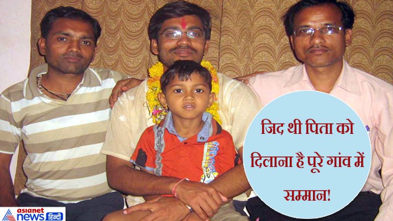 मध्य प्रदेश के भिंड जिले के रहने वाले निरीश राजपूत बेहद गरीब परिवार से थे। उन्होंने ग्वालियर के सरकारी और साधारण से कॉलेज से पढ़ाई की। निरीश के पिता का नाम वीरेंद्र है जो कपड़े सिलने का काम कर परिवार का पेट पालते हैं। निरीश को शुरुआती के दिनों में नहीं पता था कि आखिर आईएएस अधिकारी कैसे बनते हैं लेकिन उन्हें ये जरूर पता था कि इसे पास करने के बाद भाग्य जरूर बदली जा सकती है। उन्हें खुद पर भरोसा था कि अगर वो मेहनत और एकाग्र होकर पढ़ाई करें तो जरूर इस परीक्षा को पास कर सकते हैं। इसके लिए निरीश ने गरीबी को एक बहाना नहीं बनने दिया।