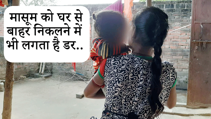 punjab news minor girl give birth child daughter physical abuse by Father kpr punjab news minor girl give birth child daughter physical abuse by Father kpr