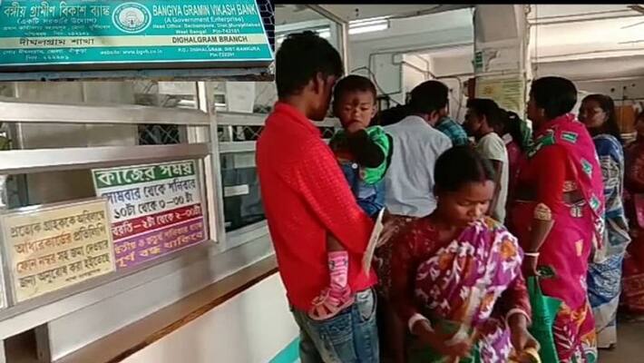 Bizzare incident happen in Bankurs Bank account Bizzare incident happen in Bankurs Bank account