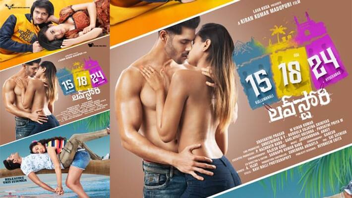 15 18 24 love story movie first look viral 15 18 24 love story movie first look viral