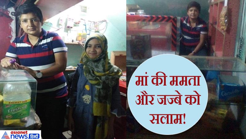 पाकिस्तान के लाहौर में रहने वाली फरहीन की जिंदगी बहुत दुखों में गुज रही थी। उसके घर में कमाने वाला कोई नहीं है। वो अकेली ही है और उसके कांधों पर एक 9 साल की बच्ची की जिम्मेदारी है। उसकी बच्ची स्कूल जाती है लेकिन मां को चाय का खोका (स्टॉल) चलाकर गुजारा करना पड़ रहा है। जब उसने लाहौर के अनारकली बाजार में दुकान चलाने की सोची तो सबसे पहले महिला होने का डर सताया। महिला होकर दुकान चलाएगी तो मुश्किलें आएंगी। फब्तियां कसी जाएंगी, छेड़छाड़ होने का भी डर है ऐसे असहज माहौल में वो काम कैसे करेगी?