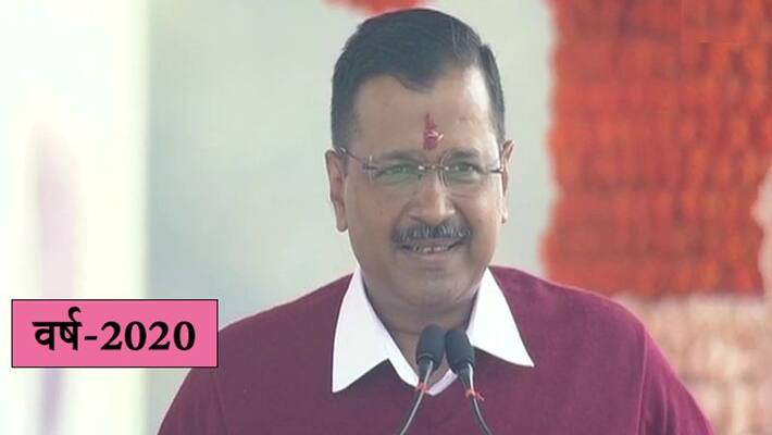 Watch: Arvind Kejriwal Sings "Hum Honge Kamyaab" At Third Oath Ceremony Watch: Arvind Kejriwal Sings "Hum Honge Kamyaab" At Third Oath Ceremony