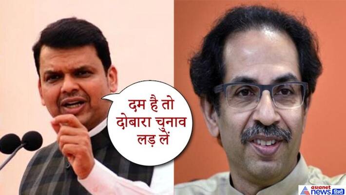 Devendra Fadnavis challenge Shiv Sena to fight elections again KPP Devendra Fadnavis challenge Shiv Sena to fight elections again KPP